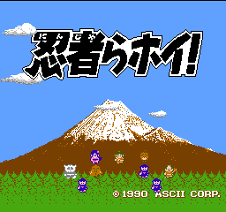 Ninjara Hoi! (Japan) Title Screen